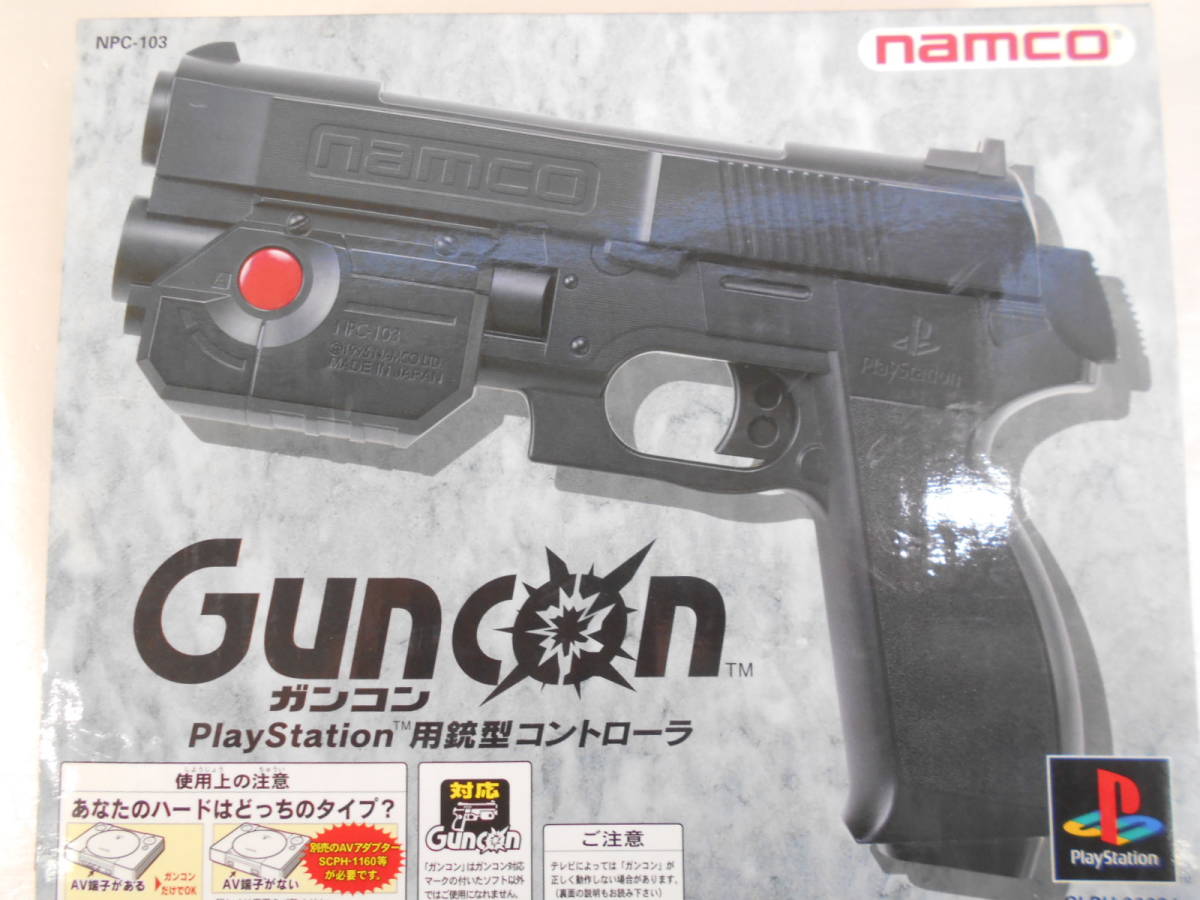 ◇ D01061 ◇　プレステコントローラー　 「ジャンク品」　ナムコ　Gun con 銃型コントローラー_画像7