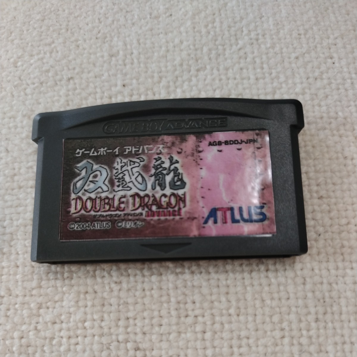 ダブルドラゴン　アドバンス　GBA ゲームボーイアドバンス_画像1