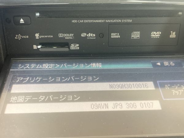 SK107-6　　 日産 純正 カーナビ HDDナビ　　 CD DVD　 HS309-A_画像5