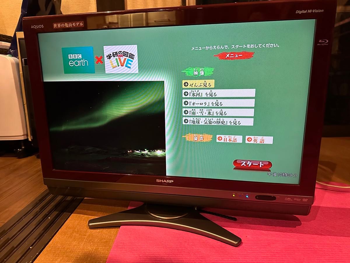 SHARP アクオス 32型 Blu-ray内蔵テレビ|Yahoo!フリマ(旧 SHARP アクオス 32型 Blu-ray内蔵テレビ|Yahoo!フリマ(旧