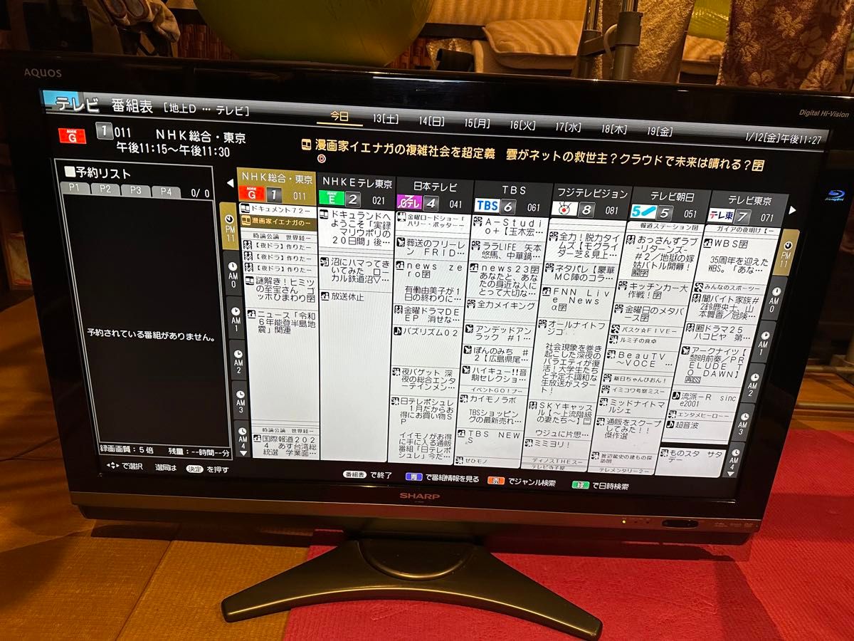 SHARP AQUOS Blu-ray内蔵液晶テレビ 40型|Yahoo!フリマ(旧 SHARP AQUOS Blu-ray内蔵液晶テレビ 40型|Yahoo!フリマ(旧
