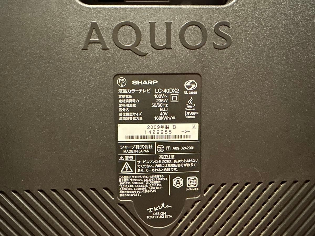 SHARP AQUOS Blu-ray内蔵液晶テレビ 40型|Yahoo!フリマ(旧 SHARP AQUOS Blu-ray内蔵液晶テレビ 40型|Yahoo!フリマ(旧