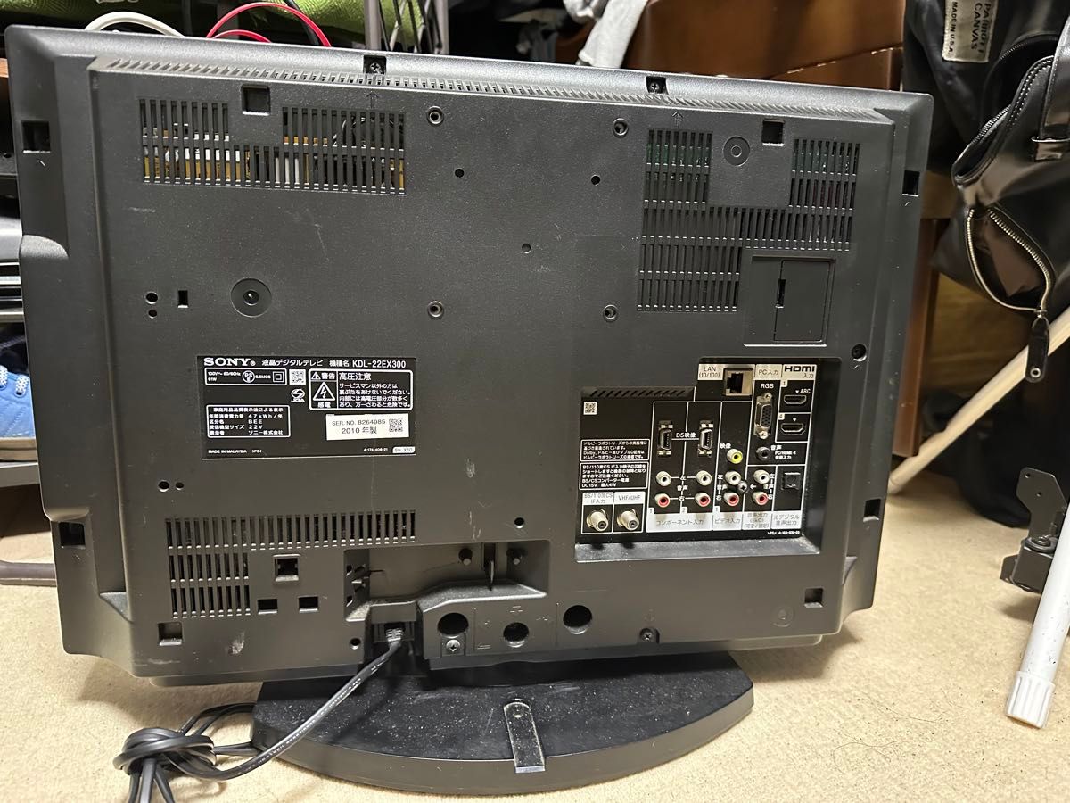 SONY BRAVIA EX300 KDL-22EX300(B)|Yahoo!フリマ(旧PayPayフリマ) SONY BRAVIA EX300 KDL-22EX300(B)|Yahoo!フリマ(旧PayPayフリマ)