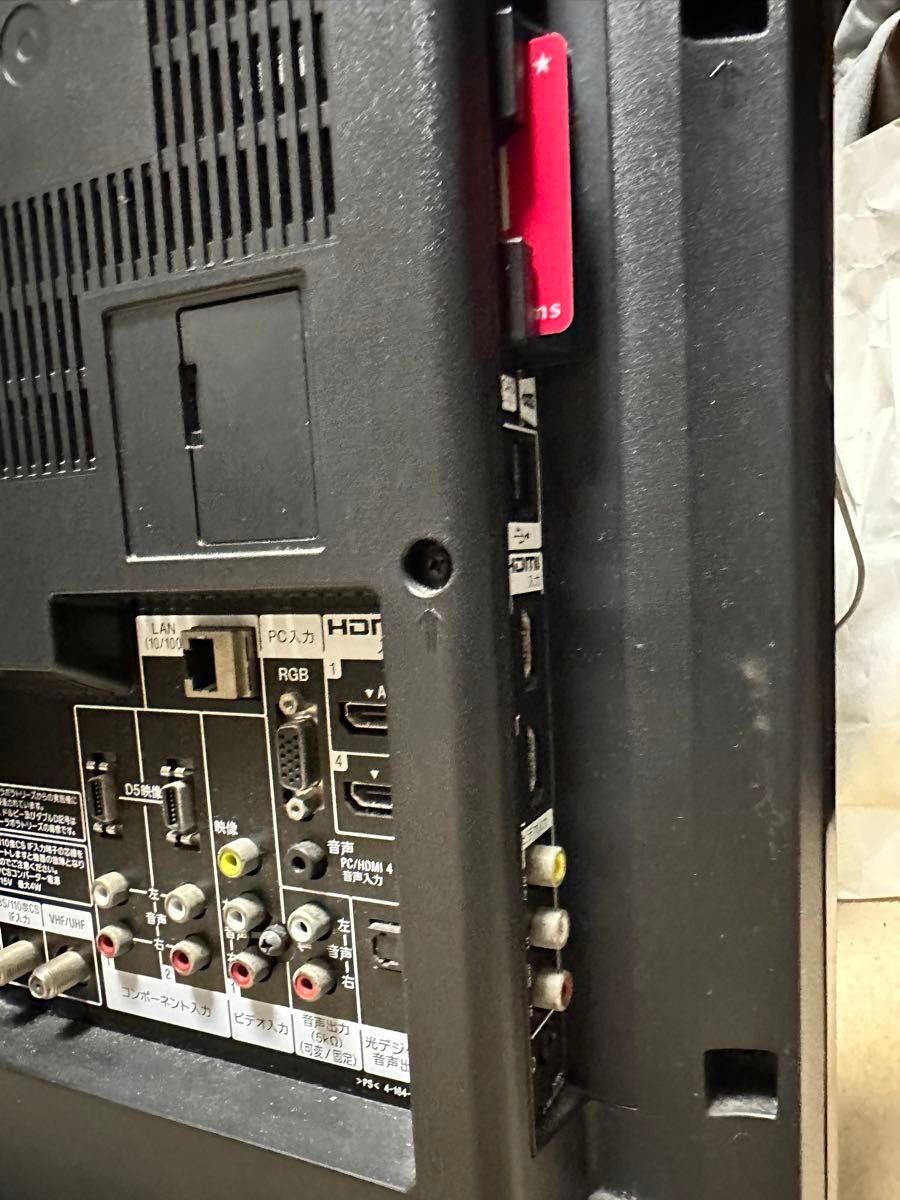 SONY BRAVIA EX300 KDL-22EX300(B)|Yahoo!フリマ(旧PayPayフリマ) SONY BRAVIA EX300 KDL-22EX300(B)|Yahoo!フリマ(旧PayPayフリマ)