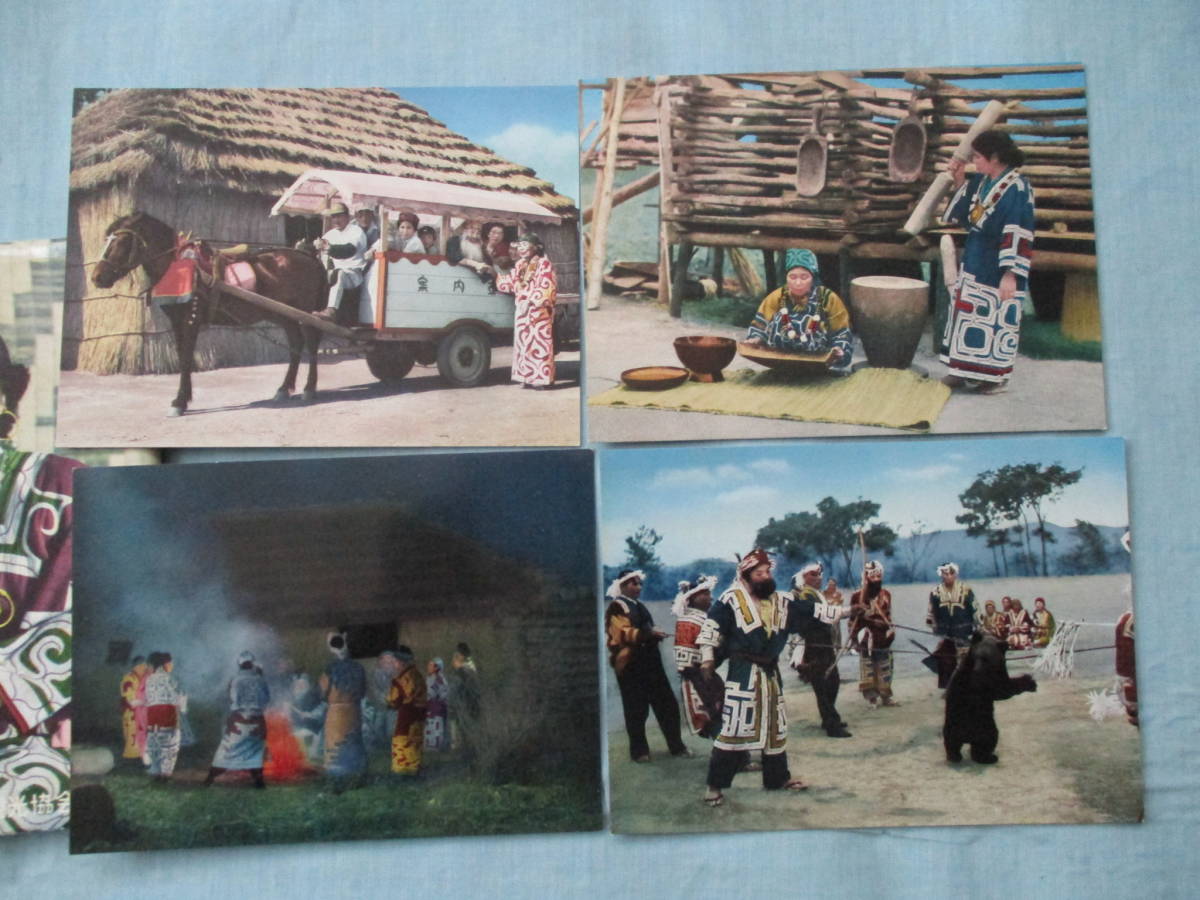 絵はがき　２冊　25枚　アイヌ　酋長夫妻　婚礼　猟　部落の馬車　劔の踊り　熊祭の踊り　酋長の盛装　ピリカメノコ　イヨマンテ　子守_画像3