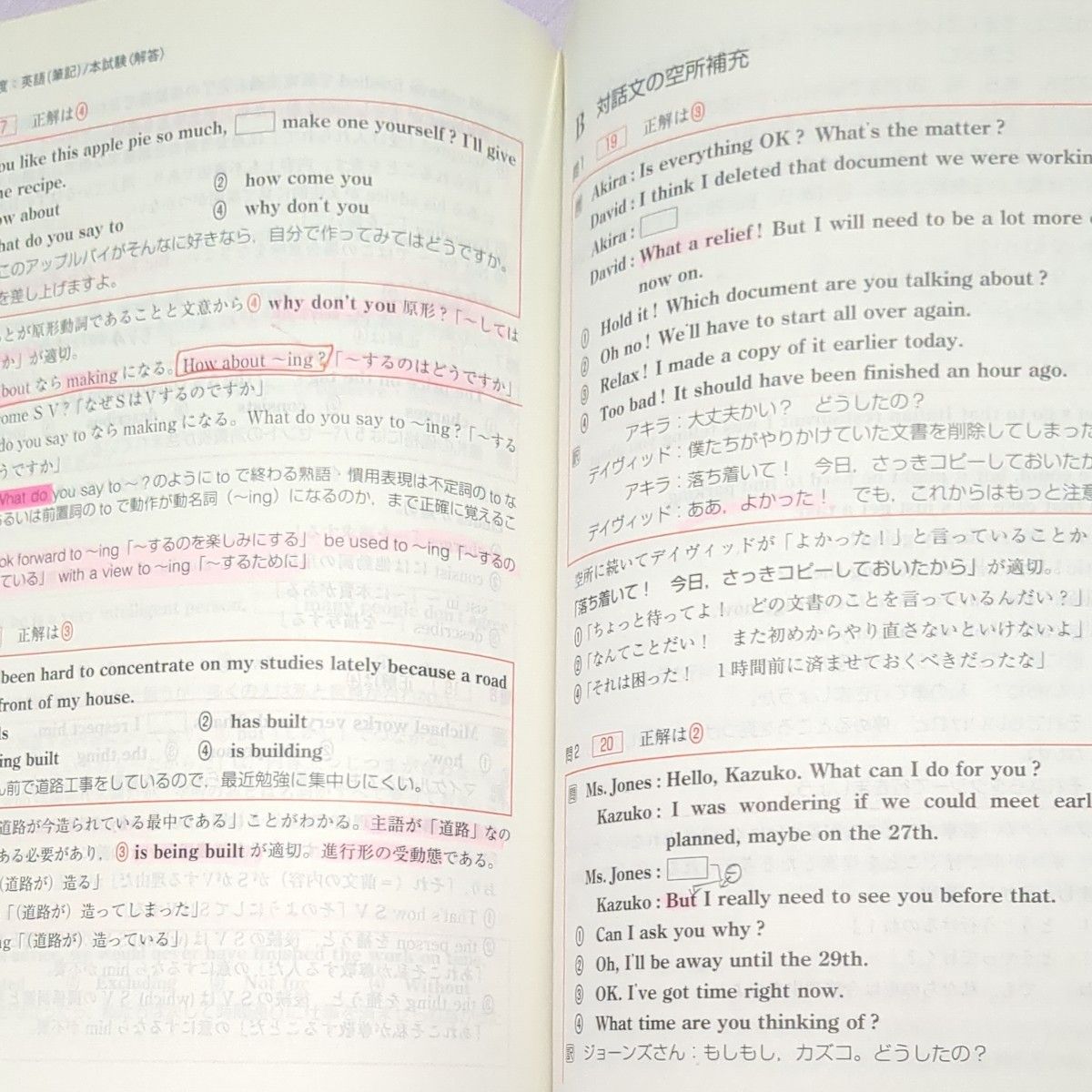 センター試験過去問研究 英語 (２０１８年版) センター赤本シリーズ６０１／教学社編集部