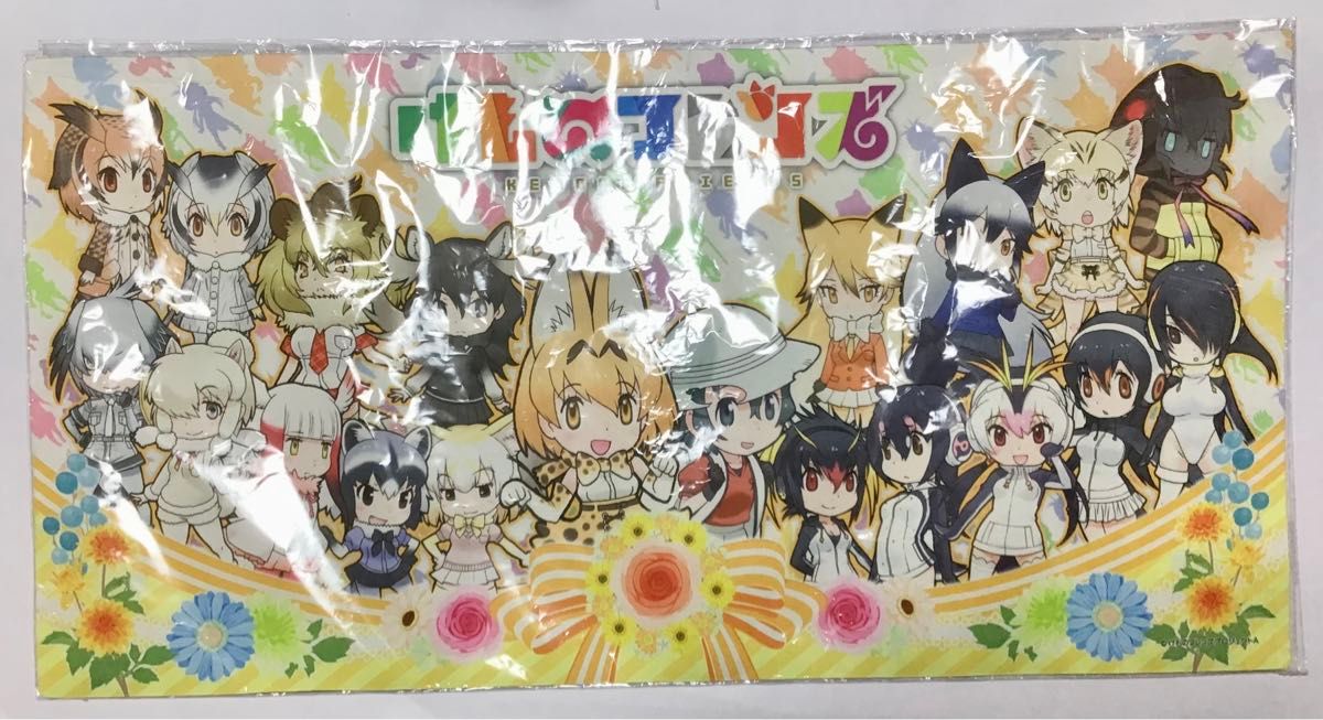 【美品】けものフレンズ プレイマット ラバーマット エクストラ Vol.83 イベント限定 しろくろフェス限定 ブシロード