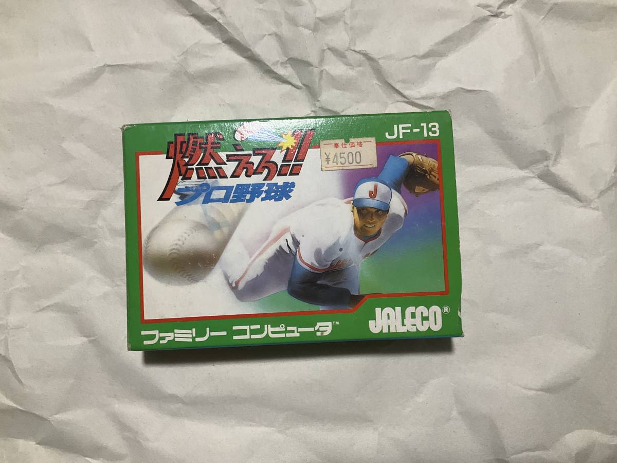 中古【ファミコンソフト 燃えろ!プロ野球】ベースボール　1987年　ジャレコ_画像1