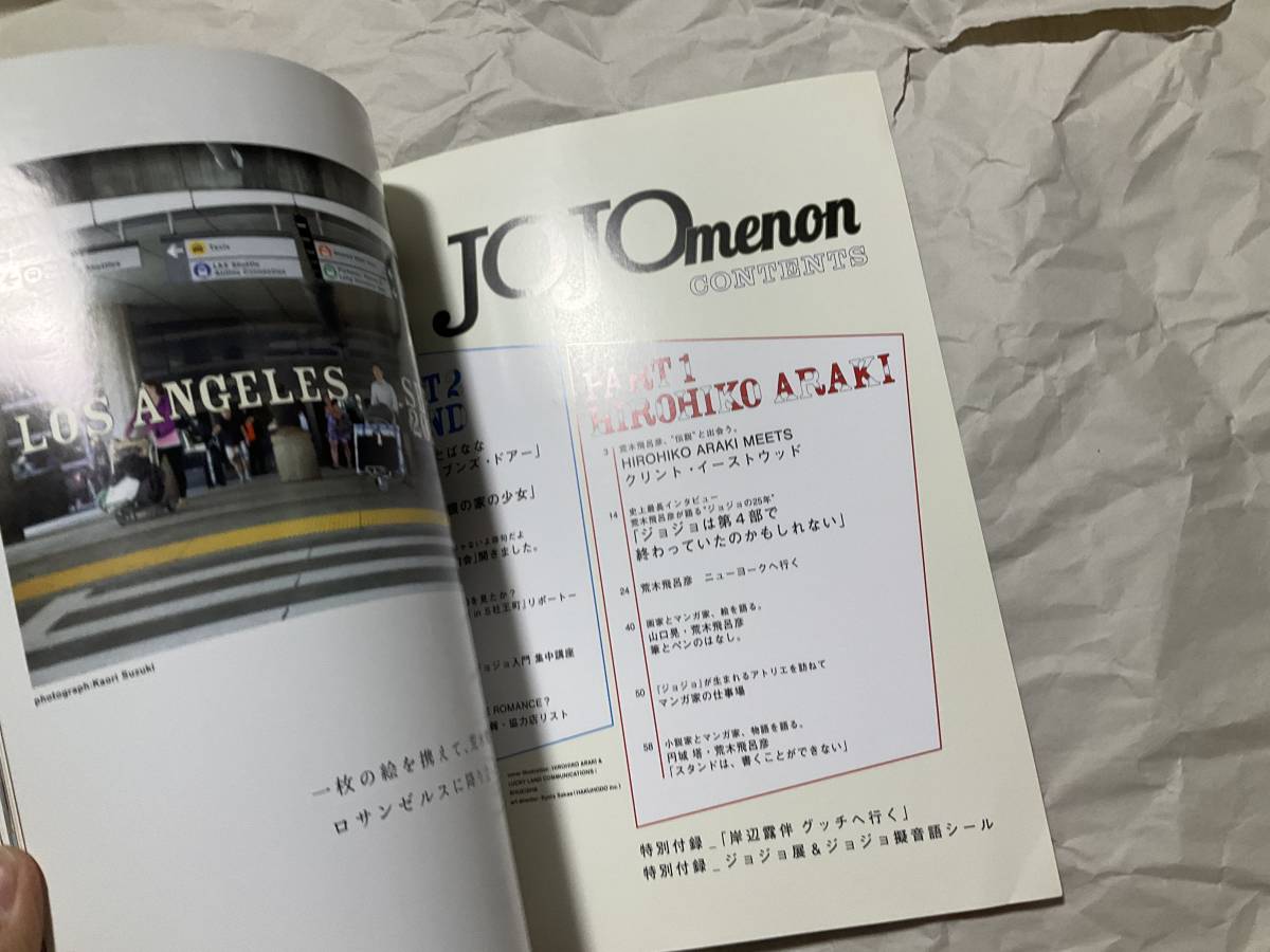 【JOJOmenon ジョジョメノン】ステッカー 岸辺露伴グッチへ行く 荒木飛呂彦 ジョジョの奇妙な冒険 25周年の画像4