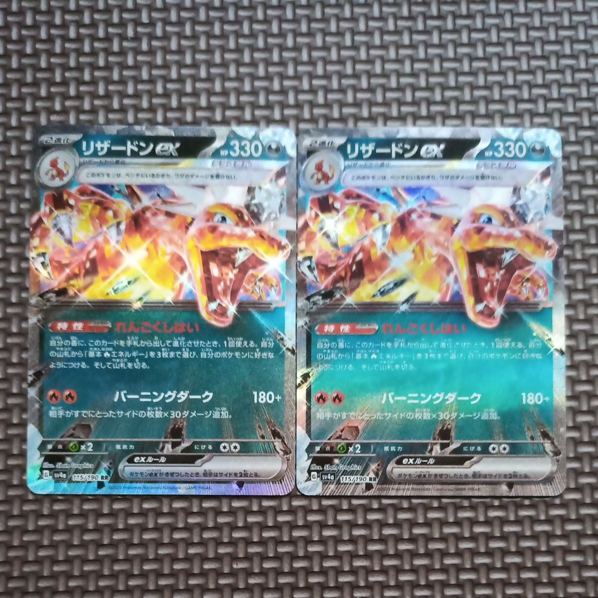 ポケモンカード リザードンex RR 066/108 黒炎の支配者|Yahoo ポケモンカード リザードンex RR 066/108 黒炎の支配者|Yahoo