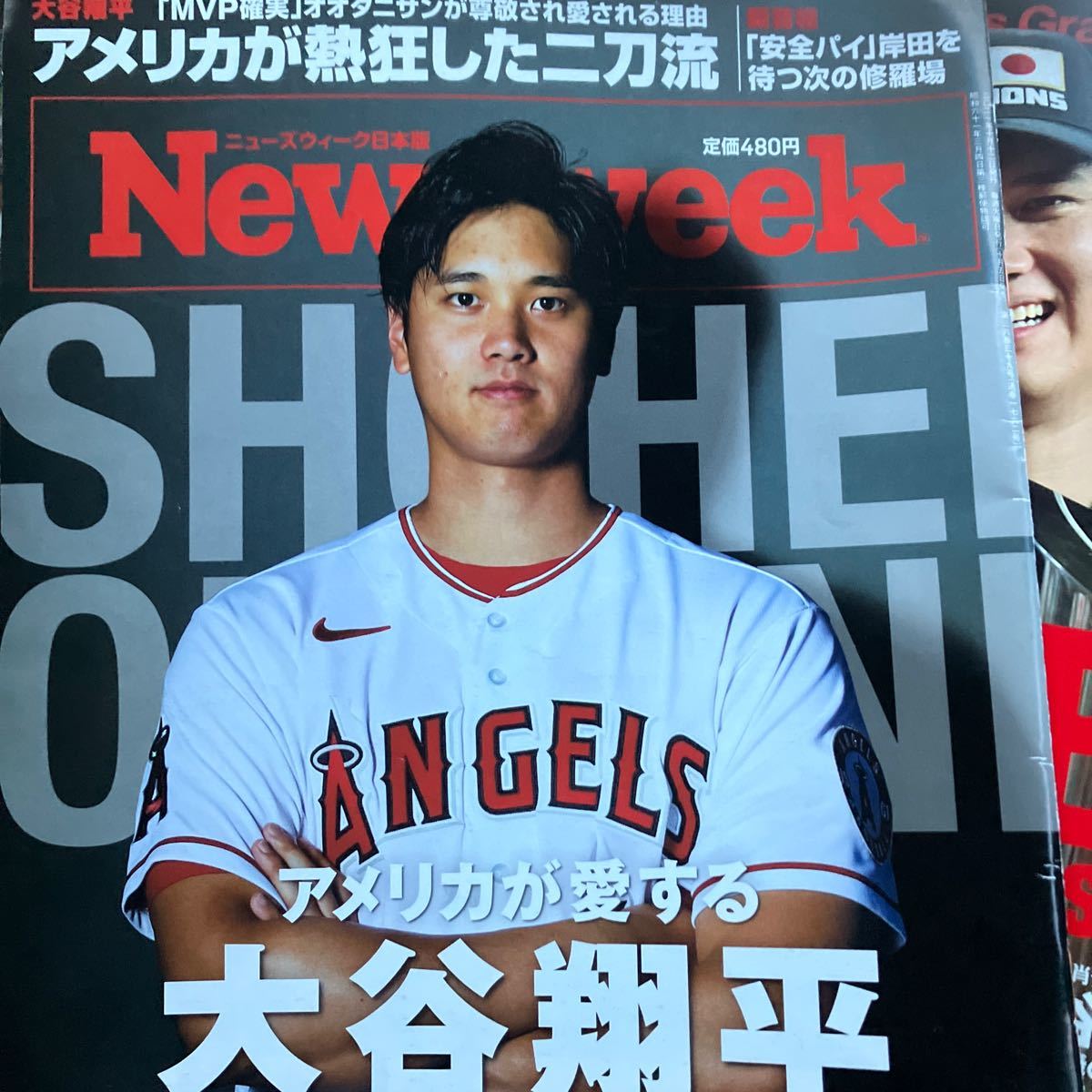 ☆本野球《MLB大谷翔平 雑誌2冊 Number ナンバー 2023WBCとニューズウィーク2021年10月》エンジェルスドジャース日本代表日本ハム二刀流勝_画像2