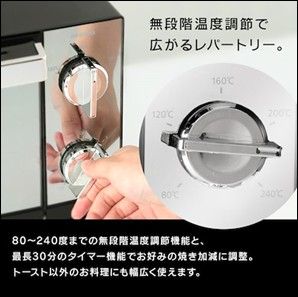 【めちゃおしゃれ！キレイに焼ける！】オーブントースター ミラー 4枚焼き アイリスオーヤマ 新品 未使用 未開封 お菓子作り