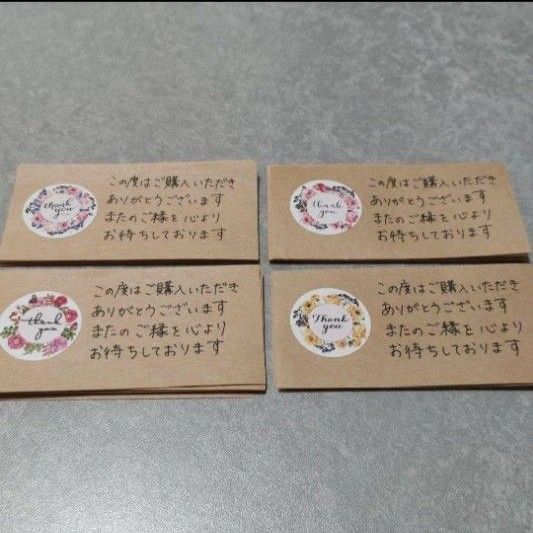 楽天市場】【サンクスカード】サンキューカード Thank you
