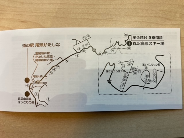 いい旅かたしな　おもてなし宿泊チケット15,000円分　有効期限令和6年1月31日まで_画像7