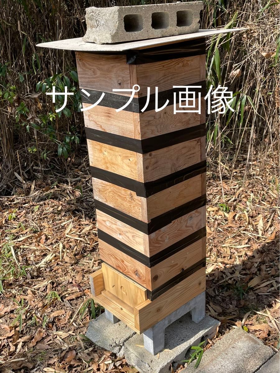 日本蜜蜂重箱式巣箱の継箱三箱！ハニーズハウス用！超訳あり特価！送料無料！