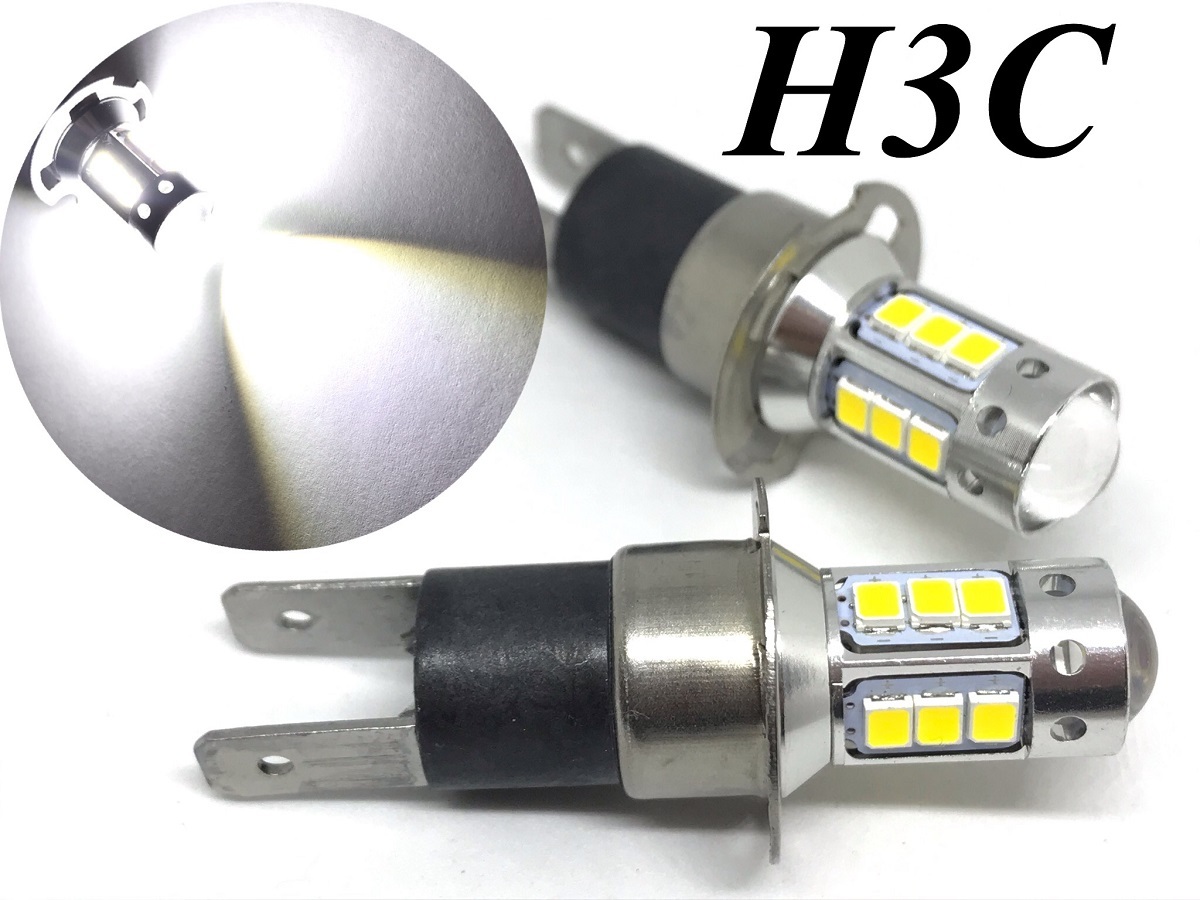 LED フォグランプ H3C 左右2個セット 6000k ホワイト H3Dにも 2835smd　プロジェクターレンズ_画像1