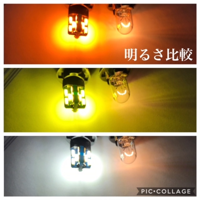 オレンジ 12V LED 爆光 T10 ウエッジ 2個セット 明るい4014smd 24連 ミニウインカー バイク アンバー_画像3