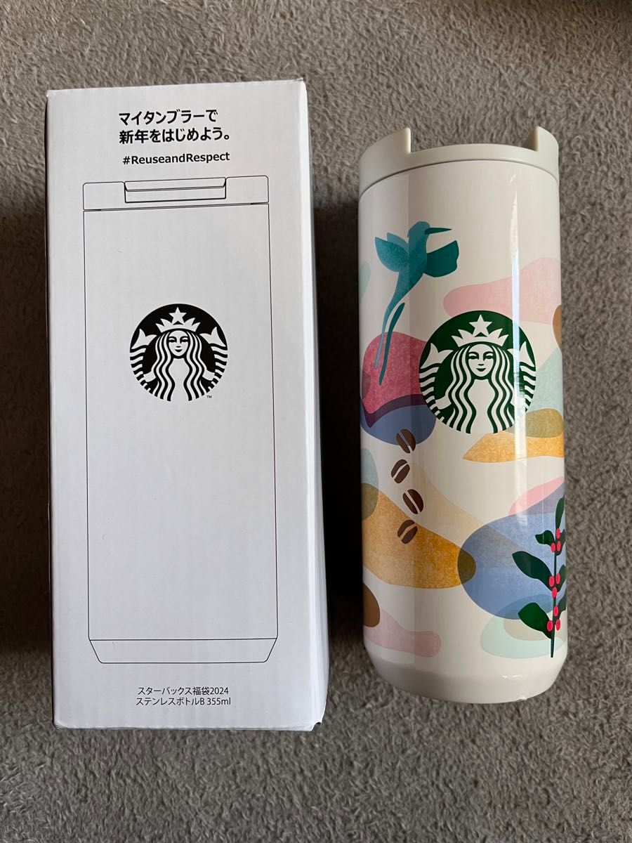 スターバックス タンブラー ステンレスボトル 水筒 スターバックスコーヒー STARBUCKS スタバ 福袋2024