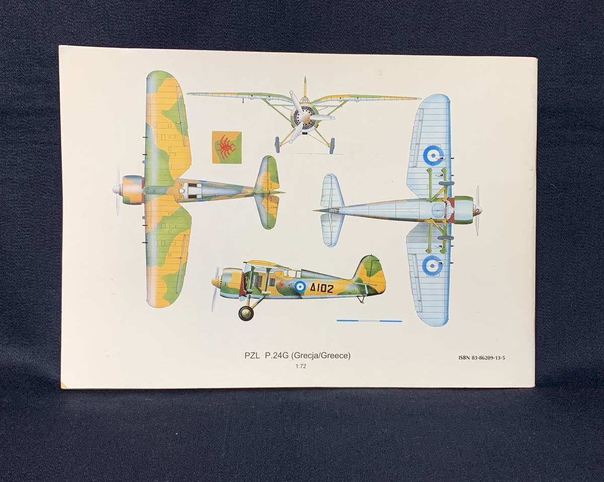 レア 洋書 PZL P.24 資料集 Wydawnictwo Militaria 1994 ポーランド トルコ ルーマニア ブルガリア ギリシャ_画像2