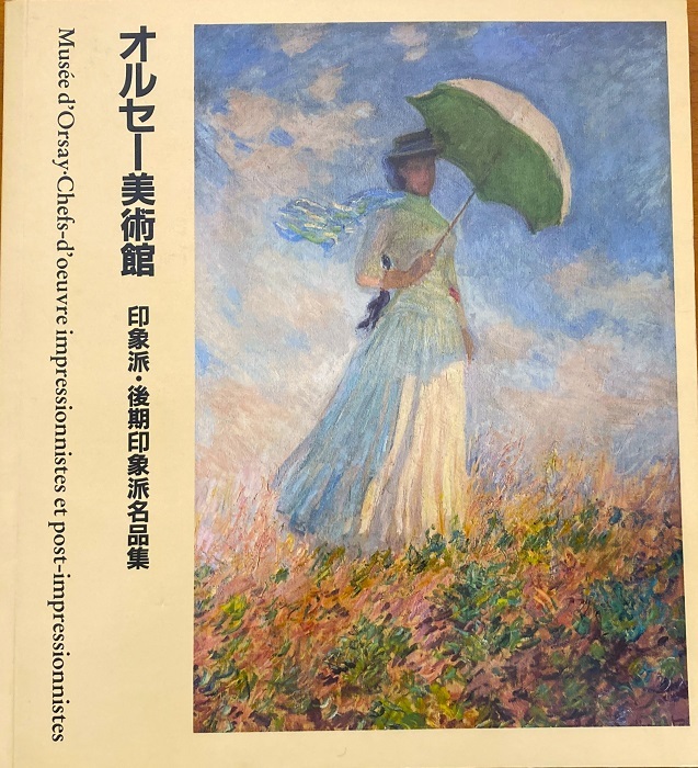 即決有 未読 末満健一 TRUMPシリーズ 小説『BLOSSOMS 即決有 未読 末満健一 TRUMPシリーズ 小説『BLOSSOMS