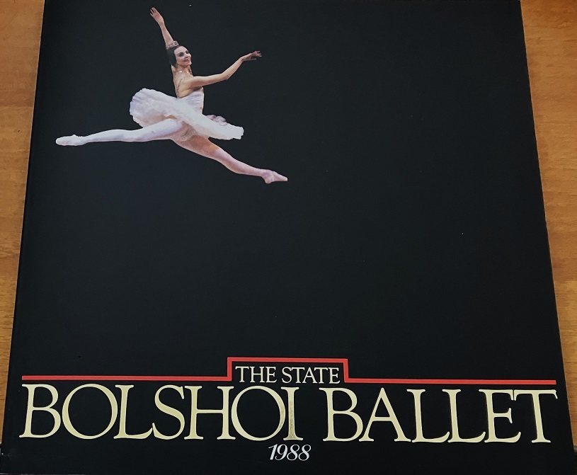 THE STATE BOLSHOI BALLET公演 来日記念 1988_画像1