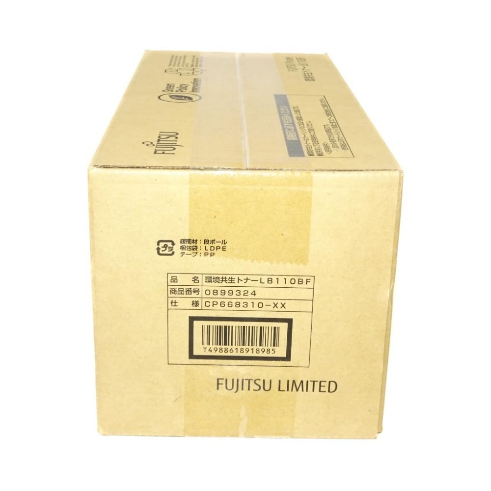 訳あり新品 FUJITSU 環境共生トナーLB110BF 純正品 12000枚_画像2