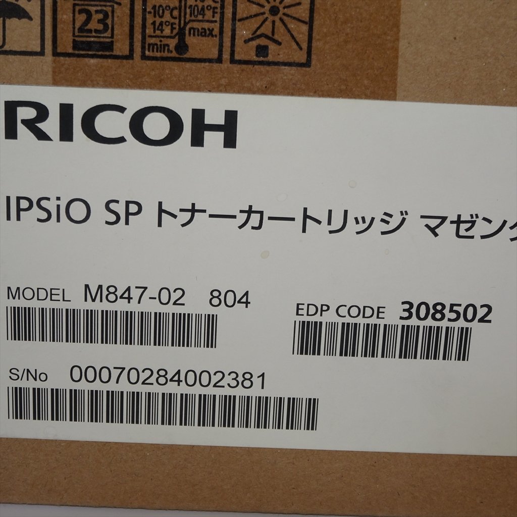 3色セット 純正 RICOH リコー IPSiO SP トナーカートリッジ C310H ブラック マゼンタ イエロー 【送料無料】 NO.4576_画像7