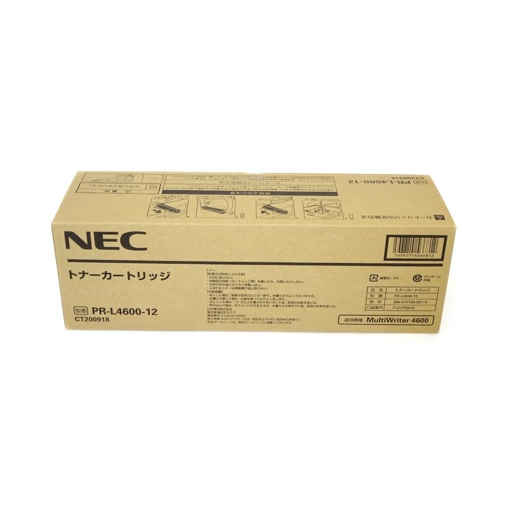 【送料無料】 NEC　トナーカートリッジ　PR-L4600-12 MultiWriter 4600 管理NO.at-1274事務所_画像2