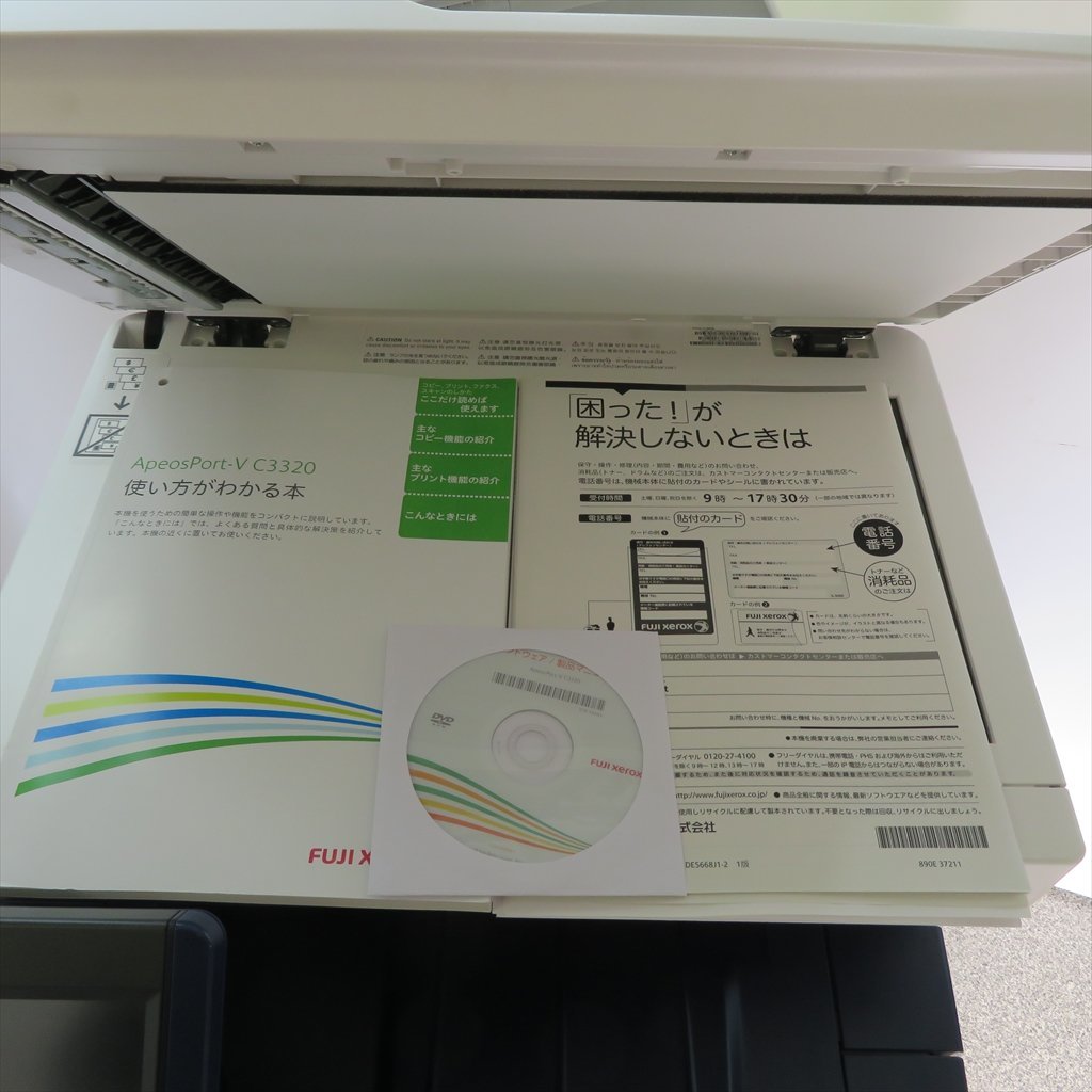富士フィルム 富士ゼロックス FUJI XEROX A4 カラー コピー機 富士フィルム 富士ゼロックス FUJI XEROX A4 カラー コピー機