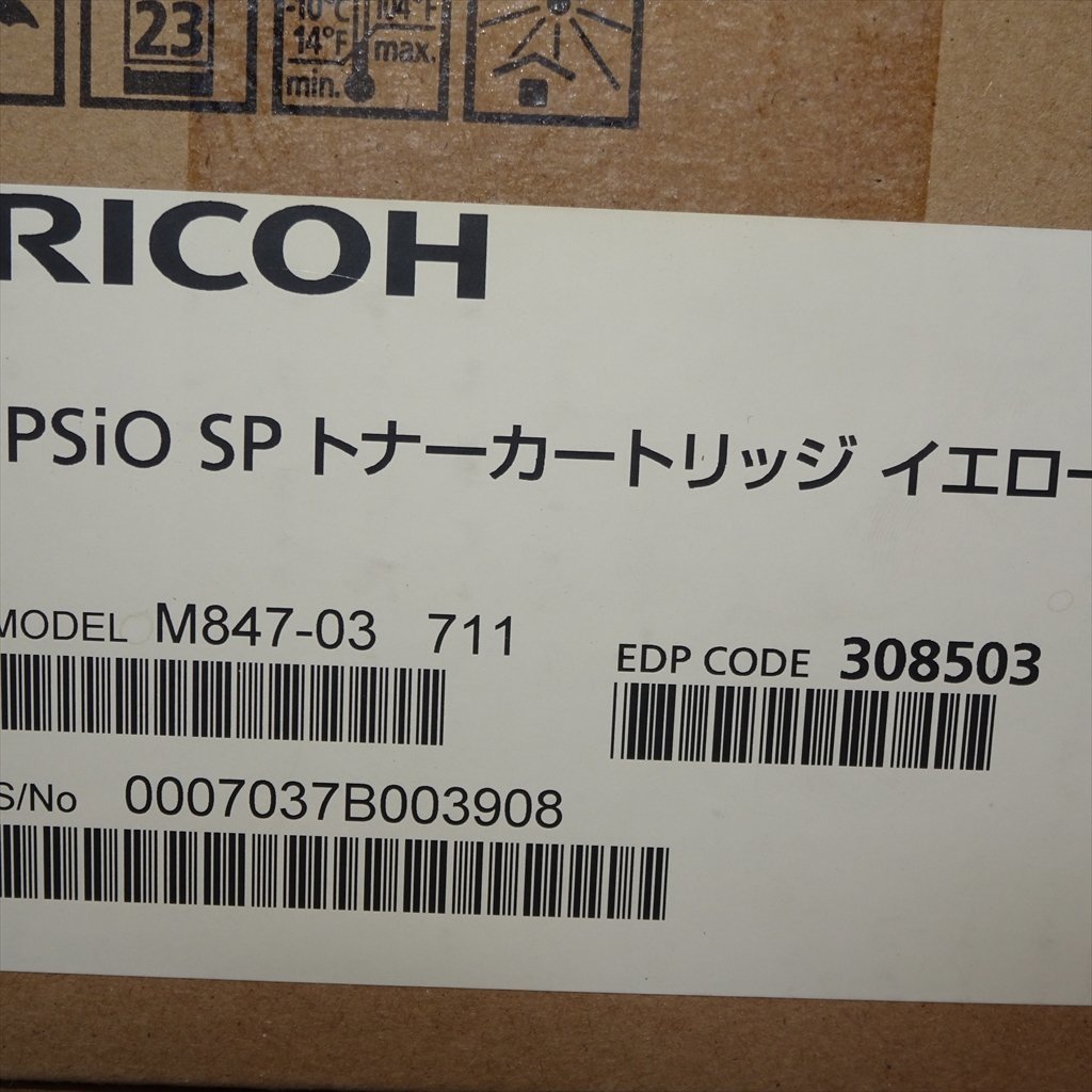 3色セット 純正 RICOH リコー IPSiO SP トナーカートリッジ C310H ブラック マゼンタ イエロー 【送料無料】 NO.4576_画像8