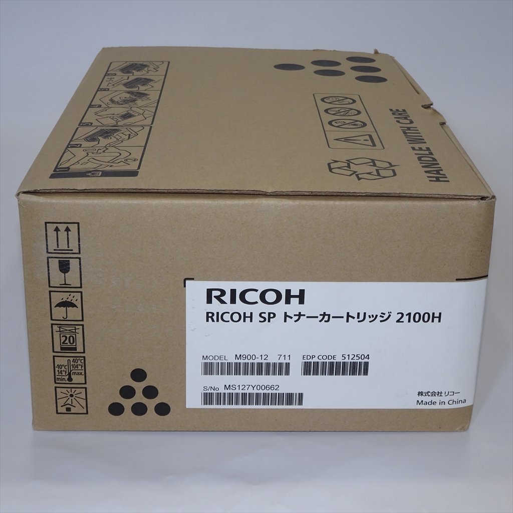 RICOH 純正 SP トナーカートリッジ 2100H SP2100L / SP2200L / SP2200SFL用 【送料無料! 未使用!! 純正!! 保証あり!! お買い得!!】NO.4630_画像2