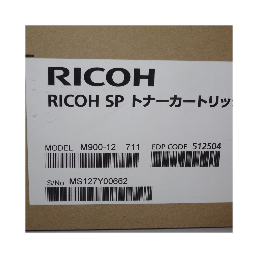 RICOH 純正 SP トナーカートリッジ 2100H SP2100L / SP2200L / SP2200SFL用 【送料無料! 未使用!! 純正!! 保証あり!! お買い得!!】NO.4630_画像6