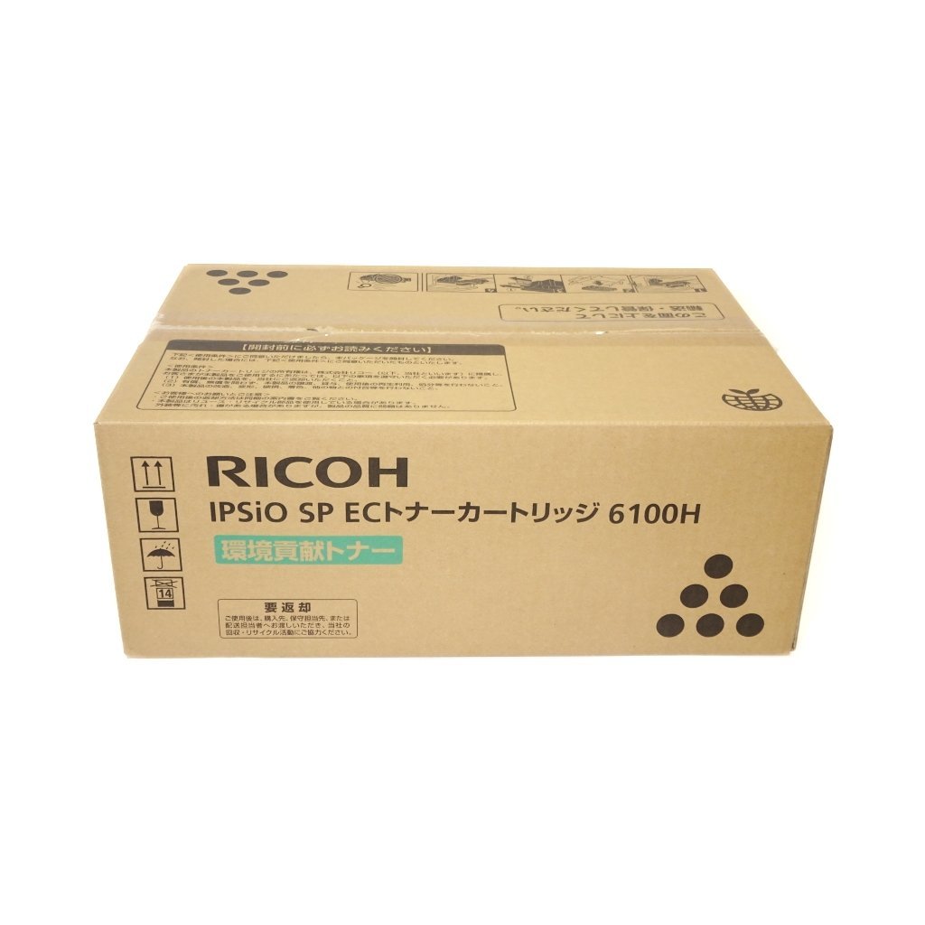 純正 RICOH リコーイプシオ IPSiO SP ECトナーカートリッジ 6100H 環境貢献トナー SP 6100/SP 6120/SP 6220用 【送料無料】 NO.4685_画像2