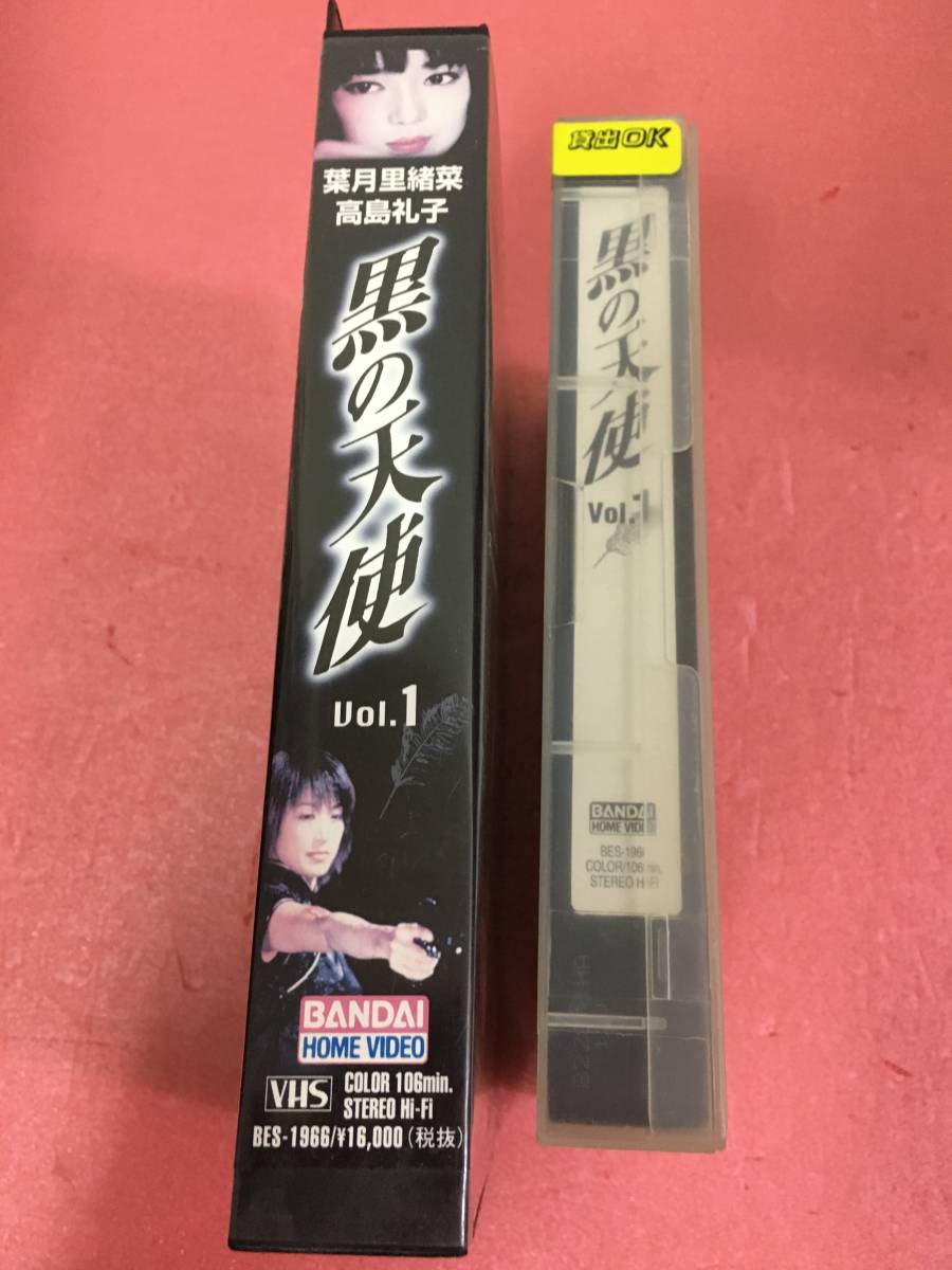 ヤフオク 超レアvhs 黒の天使 Vol 1 出演 葉月里緒菜 高