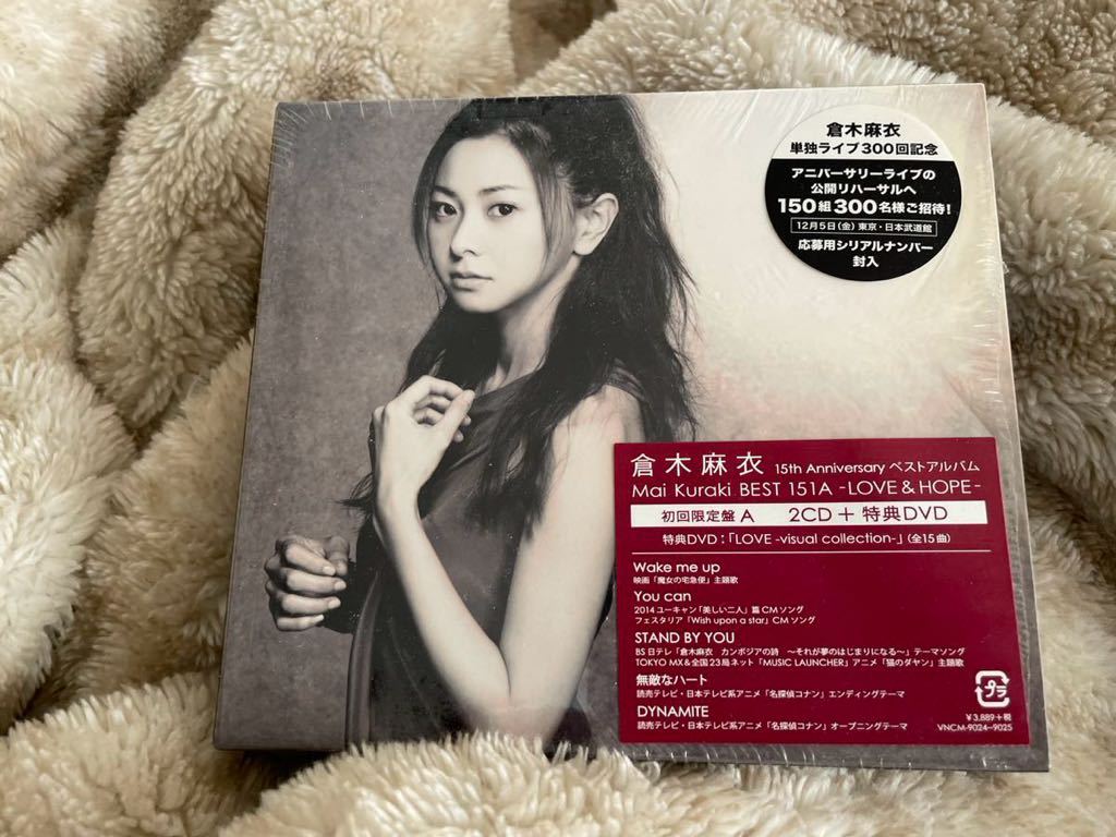 倉木麻衣 MAI KURAKI BEST 151A - LOVE ＆ HOPE - 初回限定盤A 2CD+特典DVD_画像1