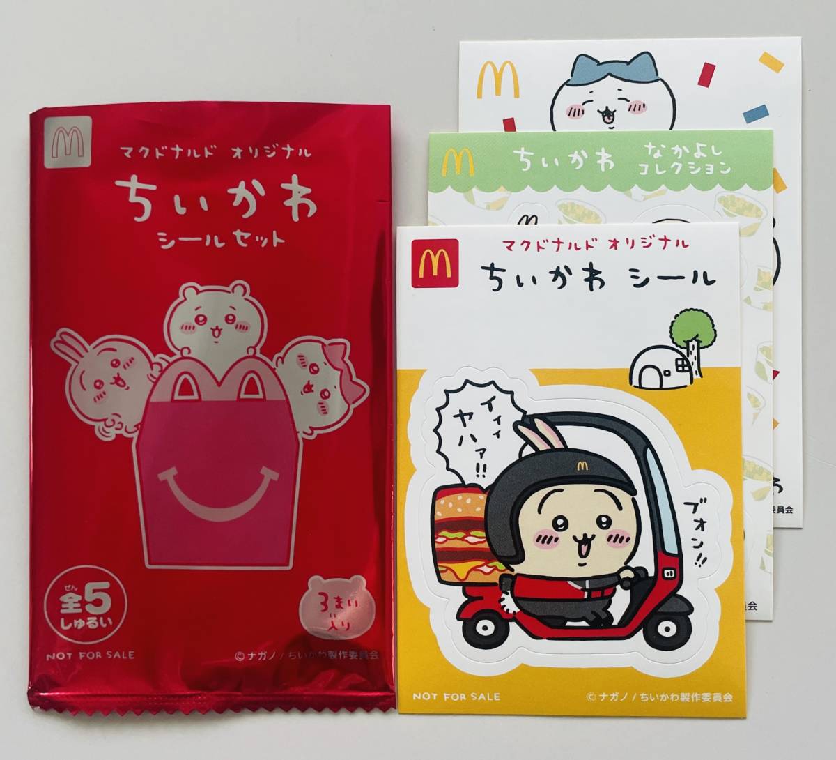 送料最安63円〜☆マクドナルド オリジナル ちいかわ シールセット うさぎ☆ハッピーセット 限定デザイン ステッカー_画像1