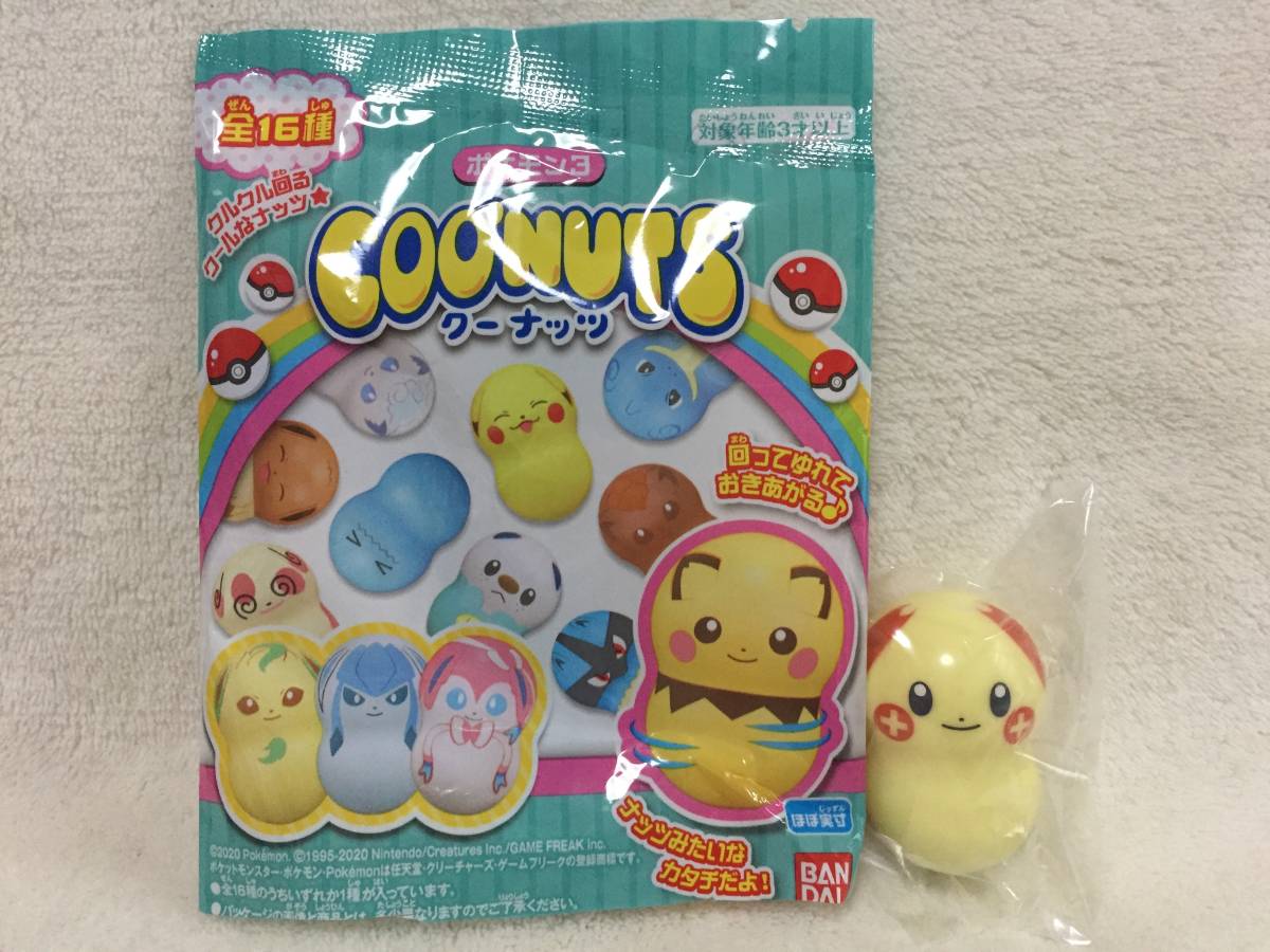 送料120円～☆ポケットモンスター クーナッツ ポケモン３ プラスル☆ポケモン フィギュア マスコット_画像1