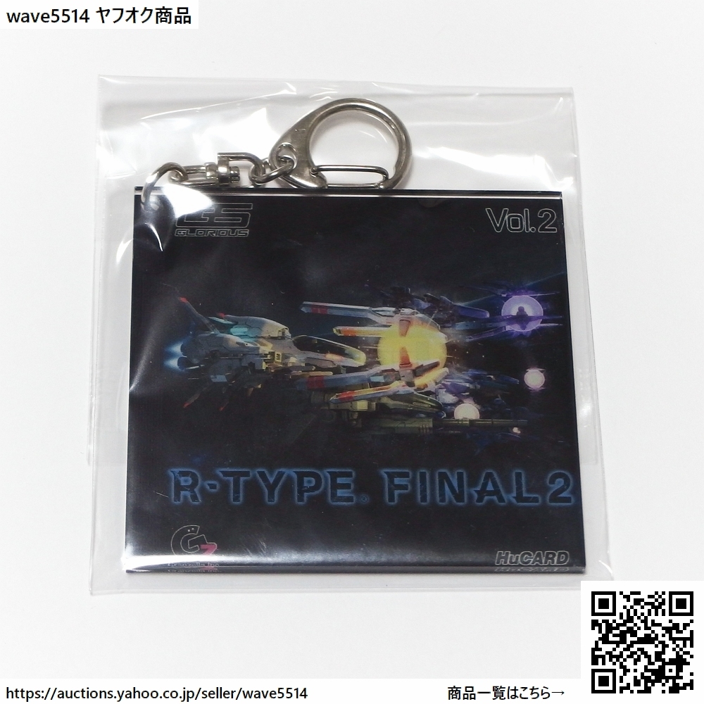 【送料無料／新品】R-TYPE FINAL 2 オリジナルアクリルパネル + キーホルダー セット / アール・タイプ Akio R-9の画像5