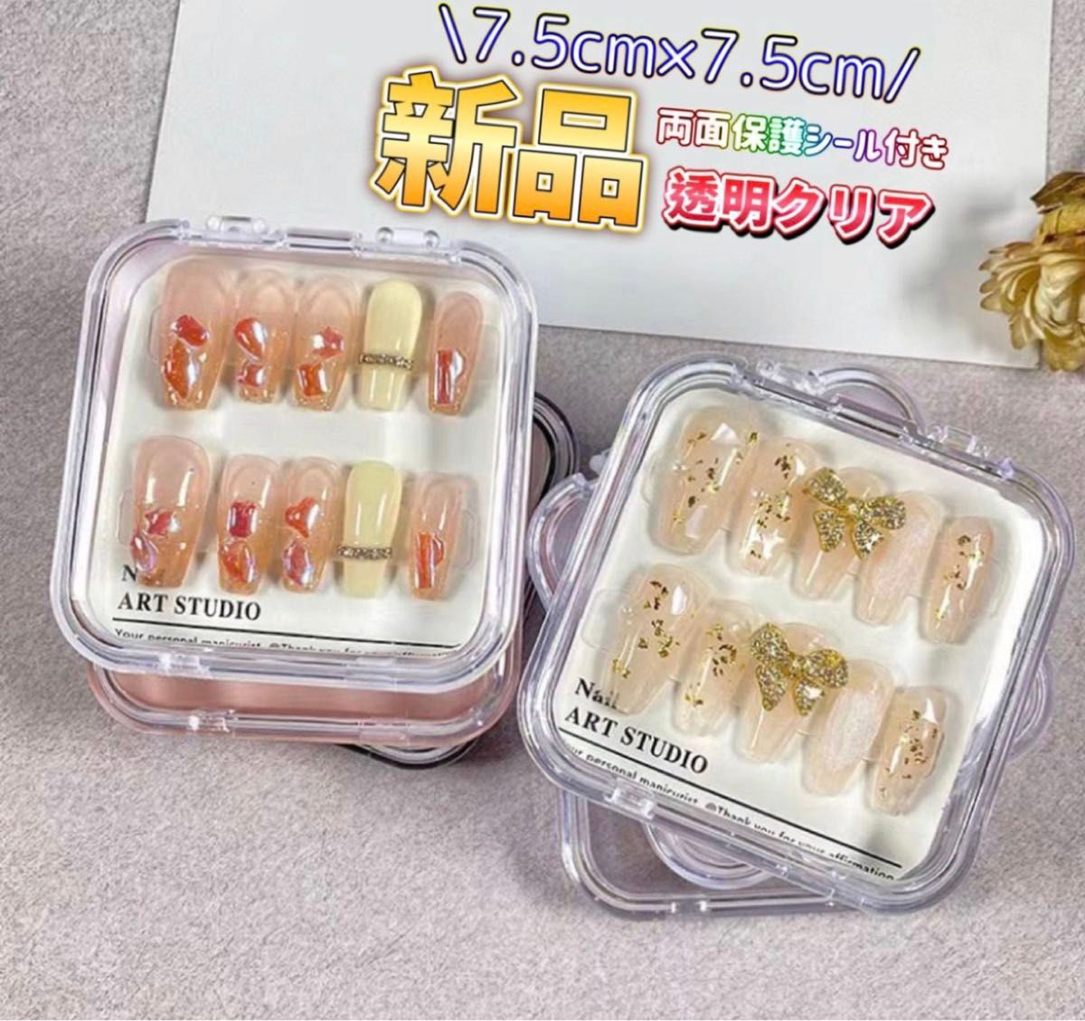 【好評販売】4コ　ネイルチップ収納　軽量透明クリアケース　小物入れ　ネイルケース　展示ボックスお出かけや旅行にどうぞ♪ 