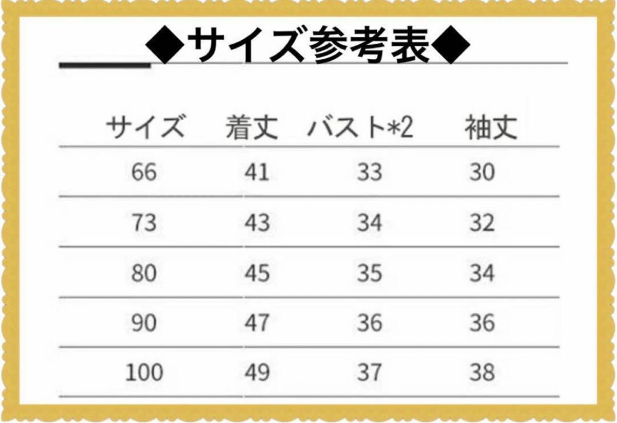 あったか　もこもこ＆ふわふわ　厚　うさぎロンパース80　防寒　　部屋着　白 ぬいぐるみ