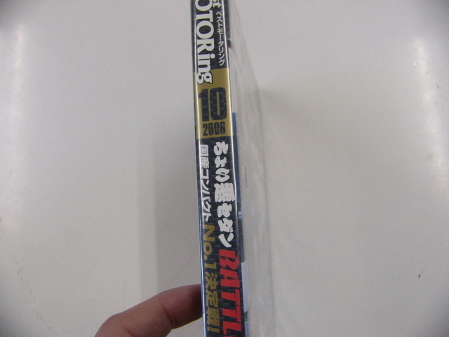 DVD/Best MOTORing 2006-10 месяц номер слегка плохой седан Battle!