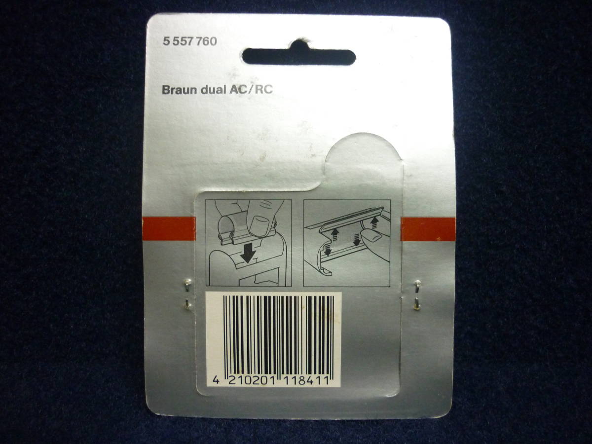新品 送料無料 ブラウン 557 デュアル AC/RC 網刃 BRAUN の画像5
