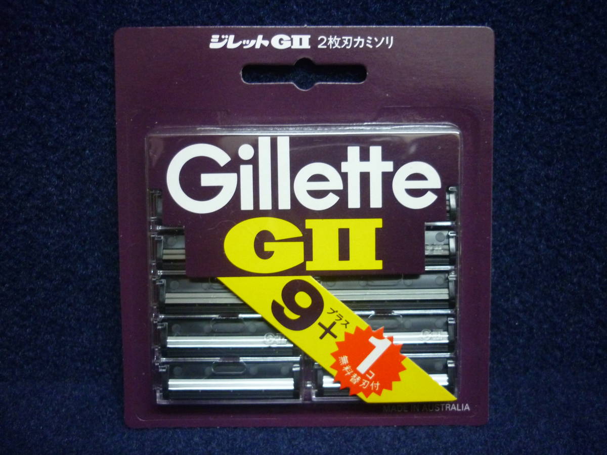新品　送料無料　ジレット純正　GⅡ　ビンテージ 2枚刃カミソリ　替刃 10コ入（ 9コ＋1コ ）　Gillette　GⅡ _画像1