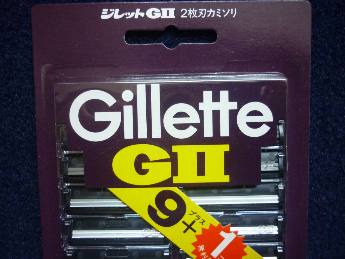 新品　送料無料　ジレット純正　GⅡ　ビンテージ 2枚刃カミソリ　替刃 10コ入（ 9コ＋1コ ）　Gillette　GⅡ _画像2