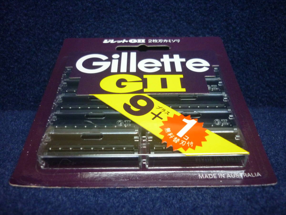 新品　送料無料　ジレット純正　GⅡ　ビンテージ 2枚刃カミソリ　替刃 10コ入（ 9コ＋1コ ）　Gillette　GⅡ _画像8