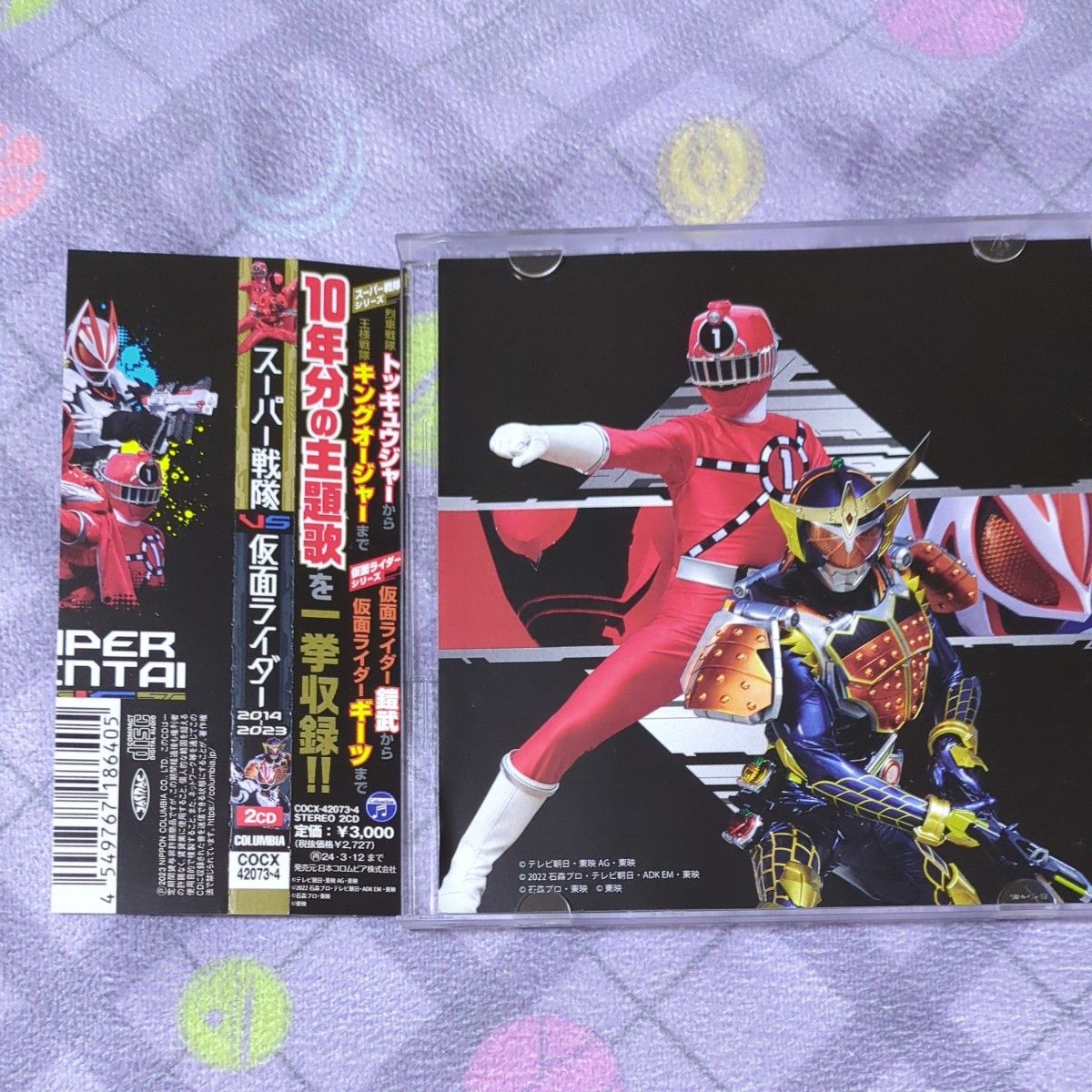 CD CDツイン スーパー戦隊 VS 仮面ライダー 2014 2023|Yahoo CD CDツイン スーパー戦隊 VS 仮面ライダー 2014 2023|Yahoo