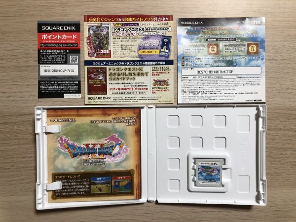 3DS ソフト ドラゴンクエスト11 過ぎ去りし時を求めて 【管理 16979】【B】_画像2