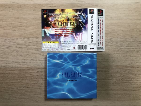 PS1 ソフト 超貴重 ファイナルファンタジー コレクション 裏面 PS1 ソフト 超貴重 ファイナルファンタジー コレクション 裏面