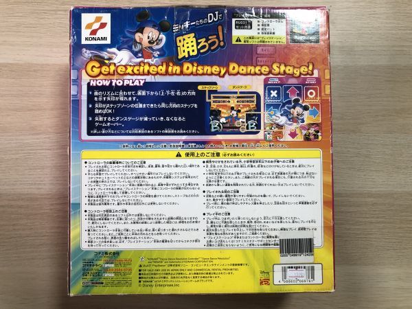 PS1 peripherals Dance Dance Revolution exclusive use controller Disney VERSION operation not yet verification therefore Junk [ control 17050][ Junk ]