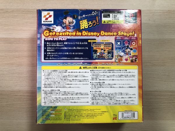 PS1 peripherals Dance Dance Revolution exclusive use controller Disney VERSION operation not yet verification therefore Junk [ control 17051][ Junk ]